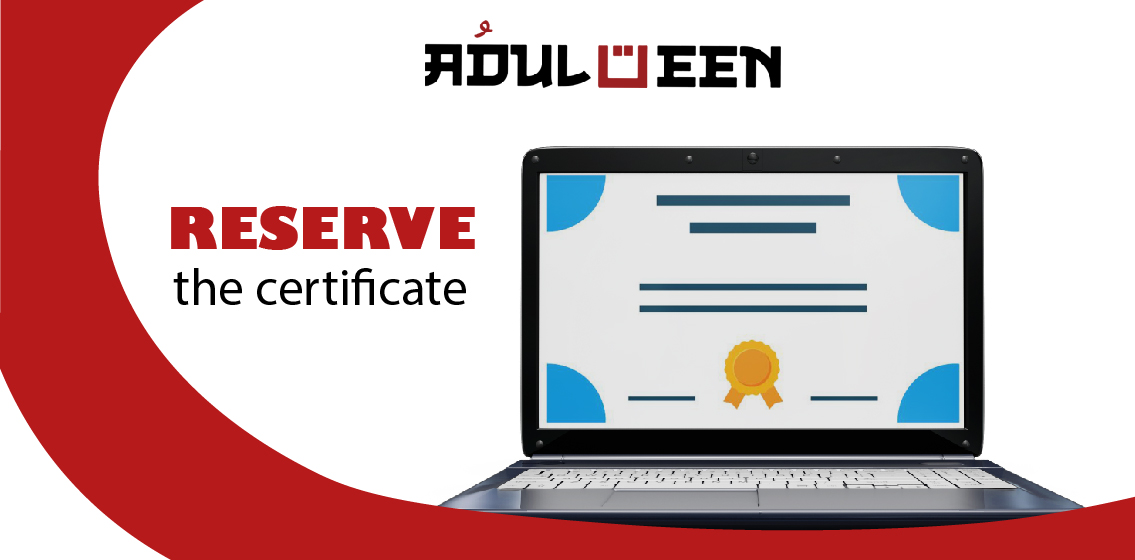 Certificate validation - Course page